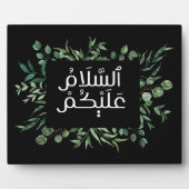 Salam - Assalam o Alikum - Islamische Mauer Kunst Fotoplatte (Vorderseite)