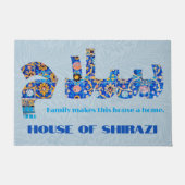 Salam | Benutzerdefinierte Haushaltserwärmung Pers Fußmatte (Vorderseite)