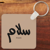Salam, Friede, س ل م, arabische Kalligraphie Schlüsselanhänger (Rückseite)