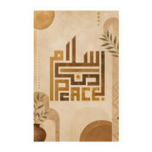 Salam Frieden Arabische Kufische Wandkunst | Boho 