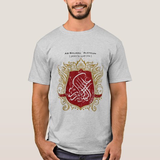Salam islamisches Schild T-Shirt (Vorderseite)