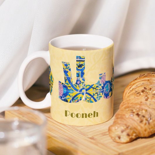 Salam | Jubiläum iranische Geschenke für Freundin Tasse