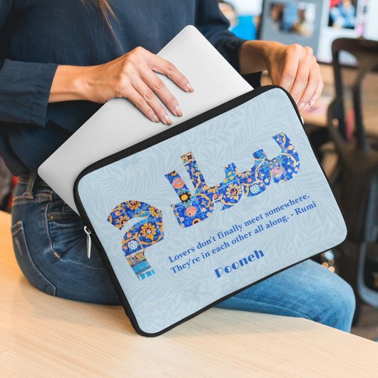 Salam | Jubiläum Persische Geschenke für Freundin Laptopschutzhülle
