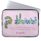 Salam | Jubiläum Persische Geschenke für Freundin Laptopschutzhülle (Vorderseite)