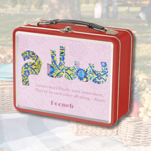 Salam | Jubiläum Persische Geschenke für Freundin Metall Brotdose