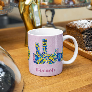 Salam | Jubiläum Persische Geschenke für Freundin Tasse