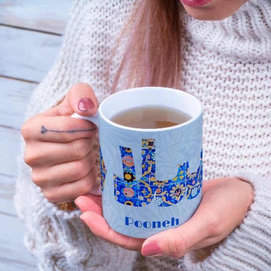 Salam | Jubiläum Persische Geschenke für Freundin Tasse