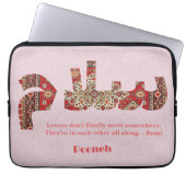 Salam | Jubiläumsgeschenke für iranische Freundin Laptopschutzhülle (Vorderseite)