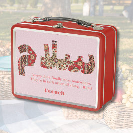 Salam | Jubiläumsgeschenke für iranische Freundin Metall Brotdose