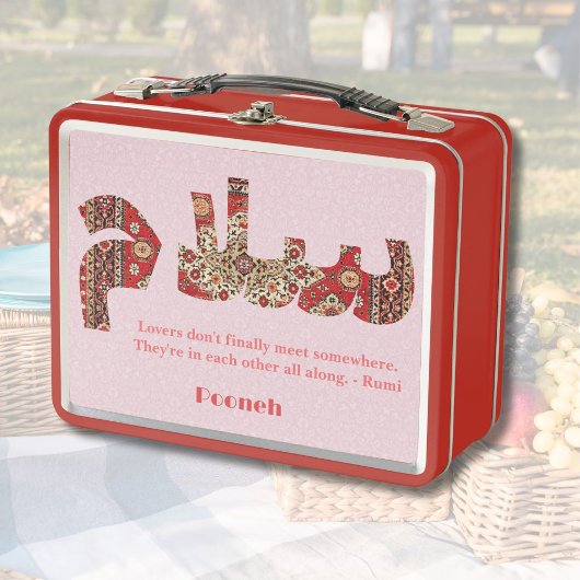 Salam | Jubiläumsgeschenke für iranische Freundin Metall Brotdose