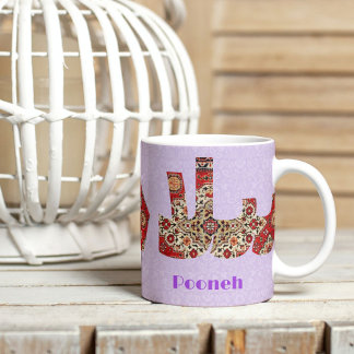 Salam | Jubiläumsgeschenke für persische Freundin Tasse