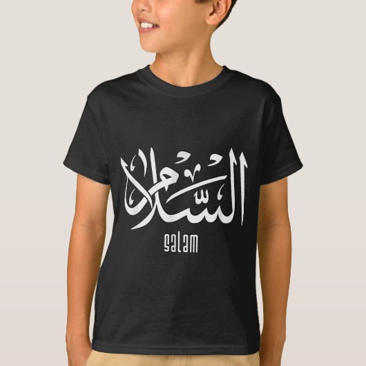 Salam Peace Arabisch T-Shirt (Vorderseite)
