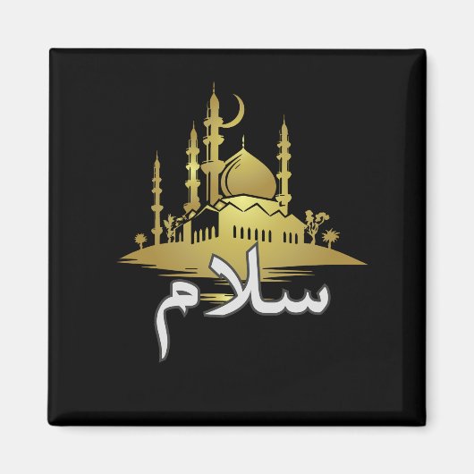 Salam Peace Arabischer Islam Magnet (Vorne)