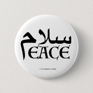 SalamPeace (Persisch-Englisch) Button