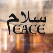 SalamPeace (Persisch-Englisch) Fensteraufkleber (Blatt 2)