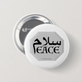 SalamPeace (Persisch-Englisch) in Gem Button (Vorne & Hinten)