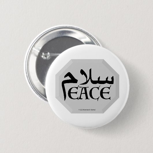 SalamPeace (Persisch-Englisch) in Gem Button (Vorne & Hinten)