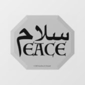 SalamPeace (Persisch-Englisch) in Gem Fensteraufkleber (Blatt)