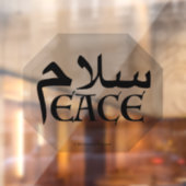 SalamPeace (Persisch-Englisch) in Gem Fensteraufkleber (Blatt 2)