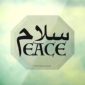 SalamPeace (Persisch-Englisch) in Gem Fensteraufkleber (Blatt 3)