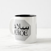 SalamPeace (Persisch-Englisch) in Gem Zweifarbige Tasse (Vorderseite Links)