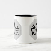 SalamPeace (Persisch-Englisch) in Gem Zweifarbige Tasse (Mittel)
