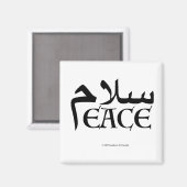 SalamPeace (Persisch-Englisch) Magnet (Vorderseite/Rückseite)