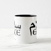 SalamPeace (Persisch-Englisch) Zweifarbige Tasse (Mittel)