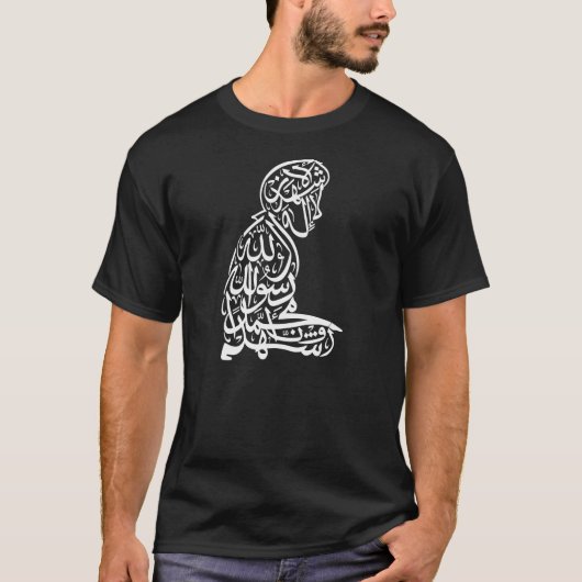 Salat Shahada der dunkle T - Shirt der (Vorderseite)