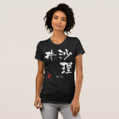 Sally T-Shirt (Vorne ganz)