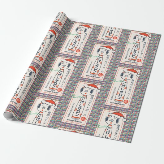 Salon de Kokeshi Geschenkpapier (Ungerollt)