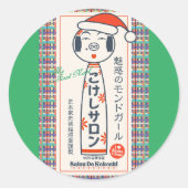 Salon de Kokeshi Runder Aufkleber (Vorderseite)