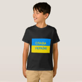 Salva Ukraini - Glory To Ukraine - In Cyrillic T-Shirt (Vorne ganz)