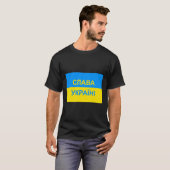 Salva Ukraini - Glory To Ukraine - In Cyrillic T-Shirt (Vorne ganz)