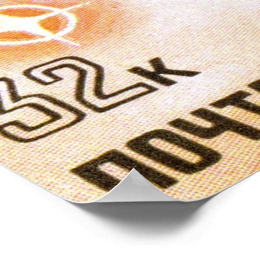 Salyut 1981 poster (Ecke)