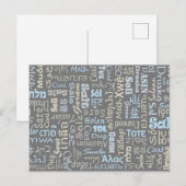 Salz Postkarte (Vorne/Hinten)