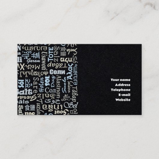 Salz Visitenkarte (Vorderseite)