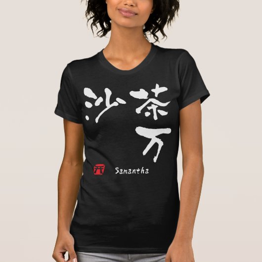 Samantha T-Shirt (Vorderseite)