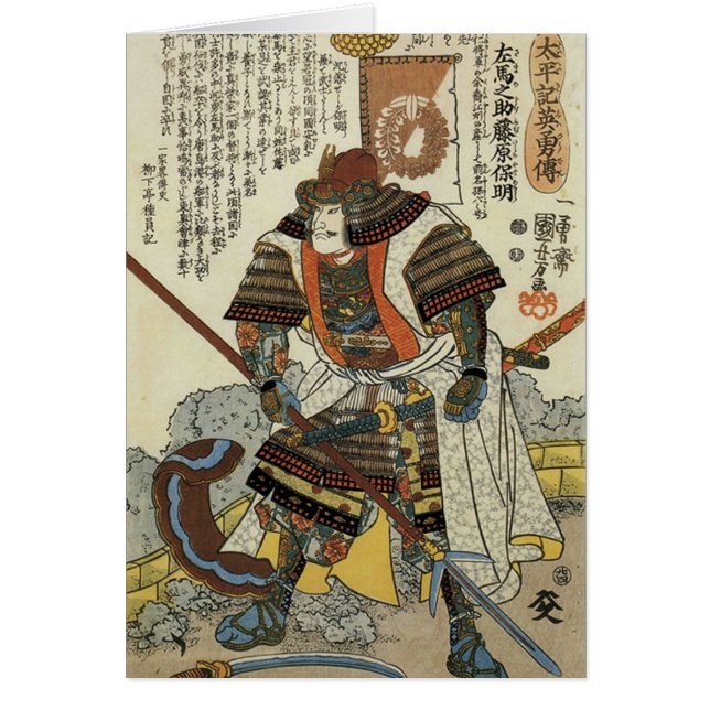 Samari Warrior (Vorne)