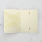 Sammlung Karte (Innenseite)