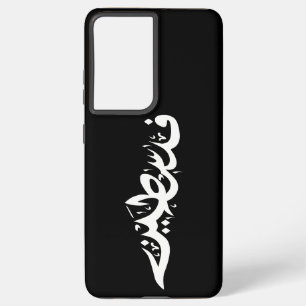  SAMSUNG GALAXY HÜLLE