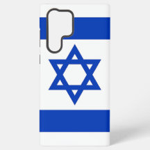 Samsung Galaxy S22 Ultra Case mit israelischer Fla