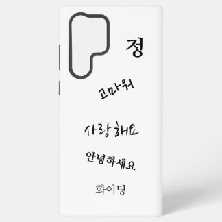 Samsung Galaxy S22 Ultra Hüllen & Covers Samsung Galaxy Hülle