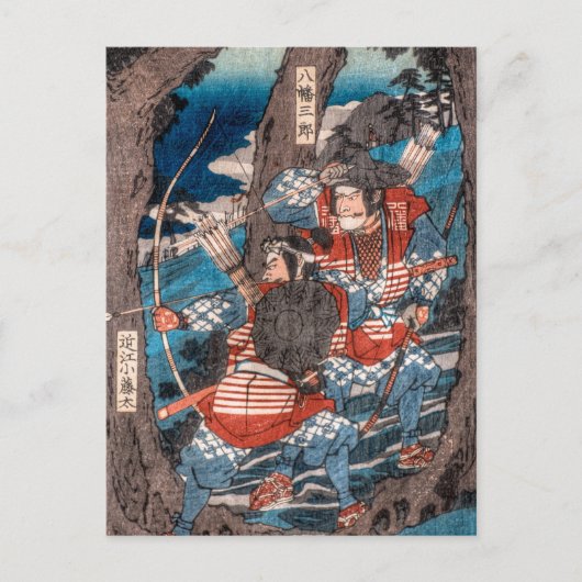 Samurai Ambush Postkarte (Vorderseite)