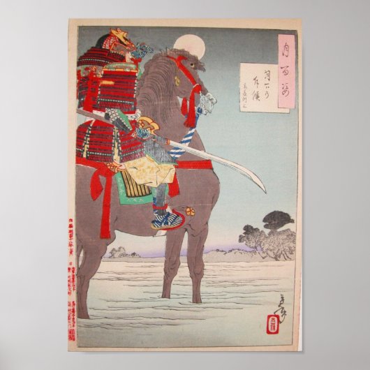 Samurai and Horse 1805 Japanischer Holzblock Print Poster (Vorne)