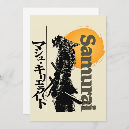 SAMURAI ART EINLADUNG (Vorne/Hinten)