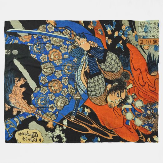 SAMURAI-BEKÄMPFUNGSMONSTER FLEECEDECKE (Vorderseite (Horizontal))