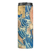 SAMURAI-BEKÄMPFUNGSMONSTER THERMOSBECHER (Rückseite)