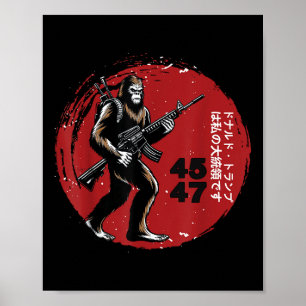 Samurai Bigfoot japanisches Vintage-Grafik 2025 Lu Poster