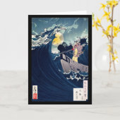 Samurai bis Calm the Rough Seas, Yoshitoshi Karte (Gelbe Blume)
